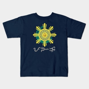 Philippine Sun with Ling-ling-O Amulet / Baybayin word Pangako (Promise) Kids T-Shirt